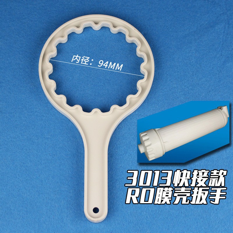 Llave de cáscara de membrana 3013 (para cáscara de membrana de conexión rápida)