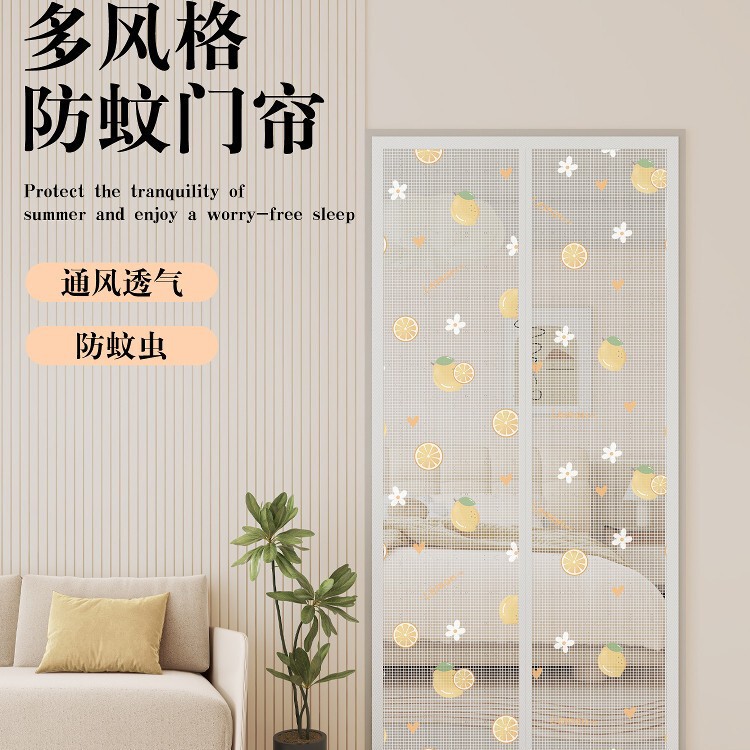 Summer new style fresh and simple mosquito-proof door curtain with magnetic tape, no drilling required, for home bedroom use, magnetic mesh partition curtain wholesale Summer new style fresh and simple mosquito-proof door curtain with magnetic tape, no drilling required, for home bedroom use, magnetic mesh partition curtain wholesale