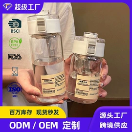 玻璃杯;保温杯;塑料杯