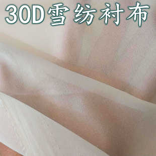 30Dѩ��ᘿ��r ѩ��ᘿ��r ����C�� ᘿ��rŮ�b�ͺ��r ѩ����