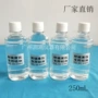 强度耐破度硅油硅油