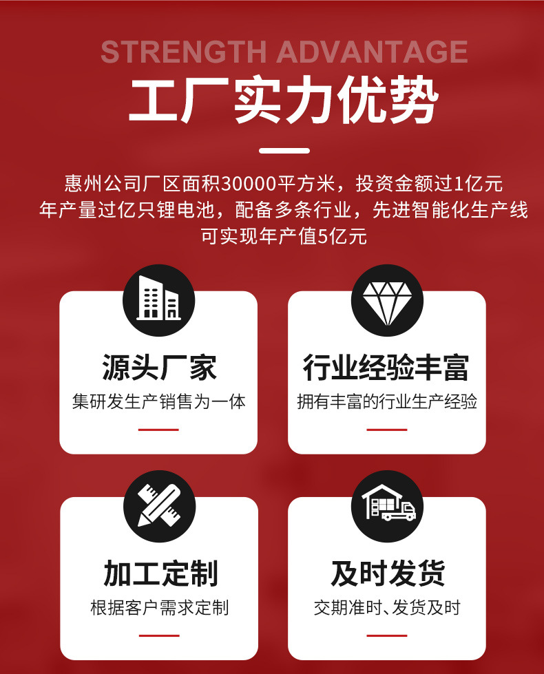 详情-凯业盛能源-2_18.jpg
