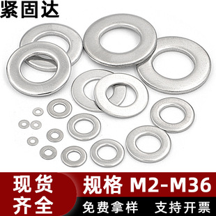 304���P䓈A��ƽ�|�|Ȧƽ�|ƬDIN125����ƽ�|Ȧ�|Ƭ�S��