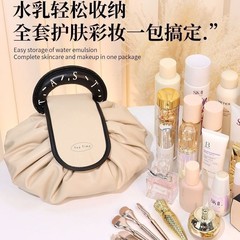 新型pu皮怠け者化粧バッグ紐引き口フランス化粧品収納バッグ大容量携帯式洗面バッグ