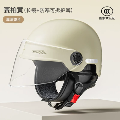 Motosiklet kaskı (dəbilqə) — Cycling Helmet Four Quarter Pass - c-certified-saibai-huang-hd-long-mirror-cold-proof-removable-ear-protection-3c-certified-model