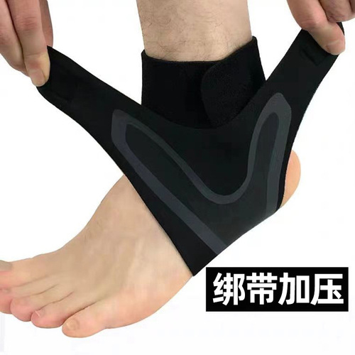 Ankle brace, ankle sprain recovery protective cover, ankle joint sprain recovery, fixed sports ankle brace, running training