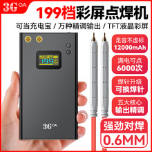 3goa��y�c���C�ֳ�ʽС��diy���18650�֙C�늳��Ƭ�����ÃH�T