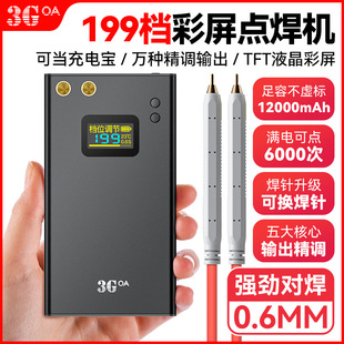 3goa��y�c���C�ֳ�ʽС��diy���18650�֙C�늳��Ƭ�����ÃH�T