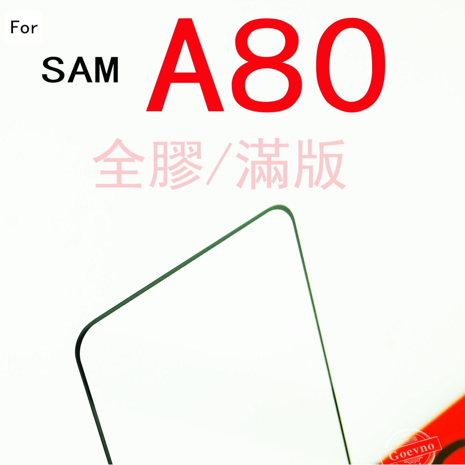 Suitable for Samsung A80 Full-Screen Tempered Glass Film, A90 Full-Screen Glass Film, A80/A90 Full-Glue Full-Cover Protective Film