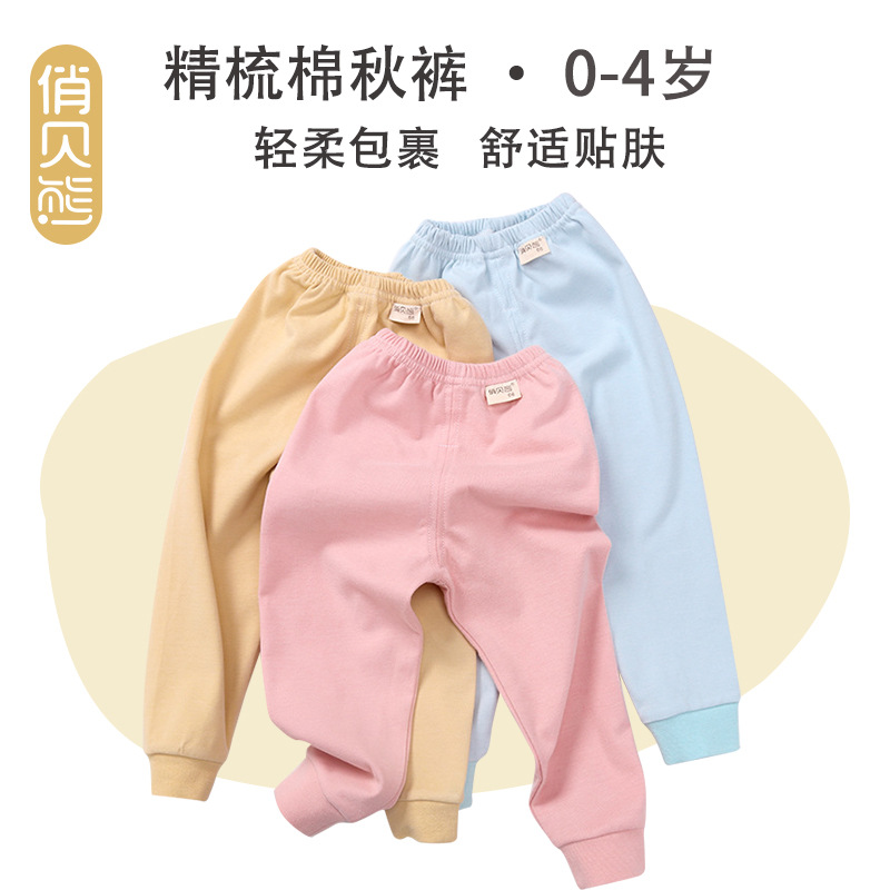 플랫 웨이스트 팬츠 (블루)