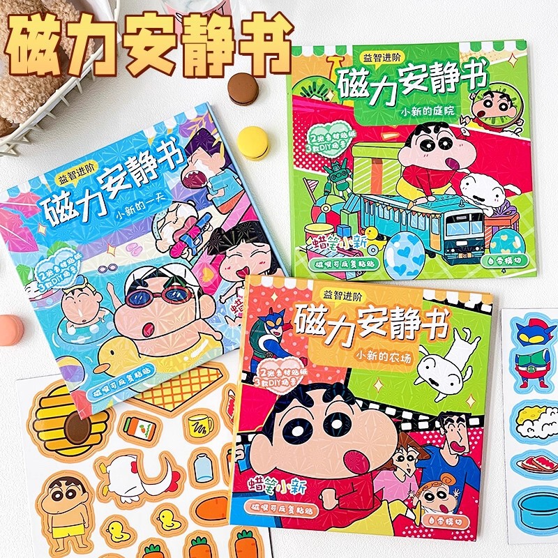 New Crayon Shin-Chan Magnetic Quiet Book Girls Advanced Edition Handmade DIY Magnetic Suction Free Cutting Dress up Sticker Book