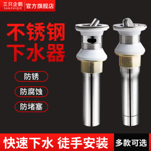 304���P�Ę����ˮ��ϴ���跭�������ˮ���̨��ˮ�ڷ�����ˮ��
