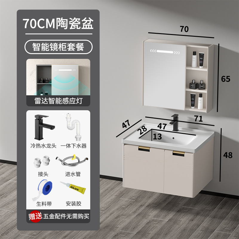 70 gabinete de cuenca de cerámica + gabinete de espejo de inducción