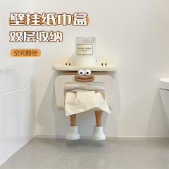 卫生间纸巾盒浴室壁挂塑料收纳盒洗手间可爱大号免打孔纸巾收纳盒