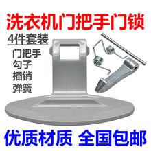 ����LG��Ͳϴ�»��Ű���WD-N80090U�������ſ��Ź����ֱ�ԭװ���
