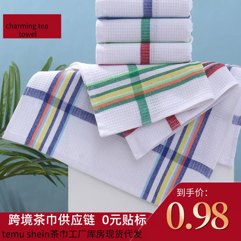 厨房毛巾Kitchen towels, dishwashing towels, tea towels, 茶巾