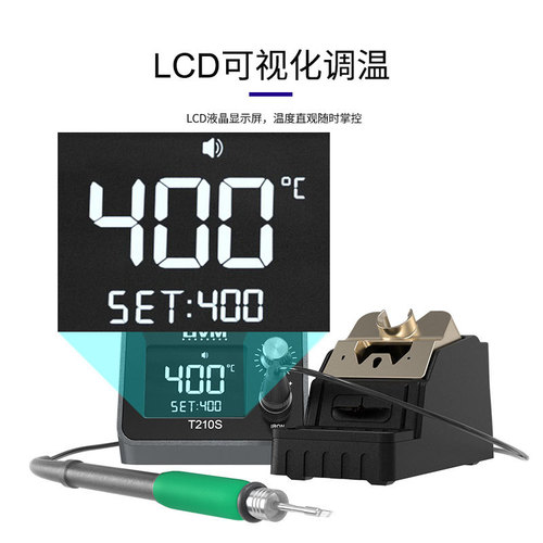 GVM T210S手机维修电焊台C210烙铁头焊咀电烙铁主板芯片焊接烙铁