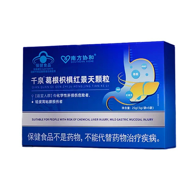 南方协和千泉葛根枳椇红景天颗粒养护肝官方旗舰店芦荟天麻胶囊|undefined