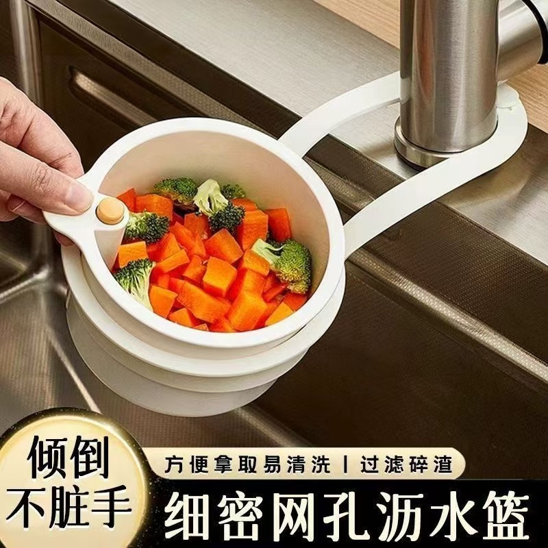 キッチン用野菜洗い水切りフィルター、残渣乾湿分離ネット、食品残渣水槽収納ラック|undefined