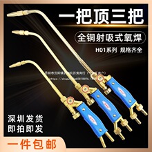 H01-6/12/20����ʽ���� ����/��Ȳ/���麸�昌�Ӻ�ȫ�~���������