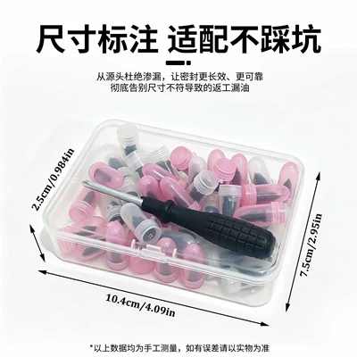 Repair kit repair glue nails, mushroom nails