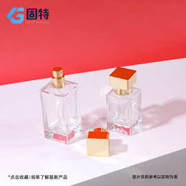 厂家批发透明香水玻璃瓶30ml便携式高颜值玫瑰金按压化妆品喷雾瓶