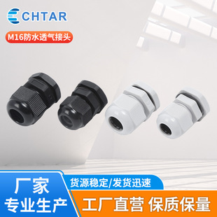 M16��ˮ͸����^ �����B���������ܷ���|�̶��^��|��ˮ���^���l