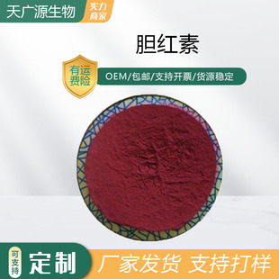 đ�t��98%�i����ȡCAS��635-65-4đ�t��֧�֙z�y���Sֱ�l�F؛���]