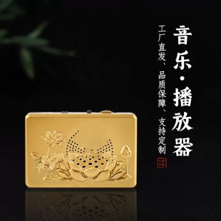 Classic Dry Battery Model with High-Definition Sound Quality, Non-Pluggable Card, Elderly Music Player Manufacturer Wholesale with Power Supply