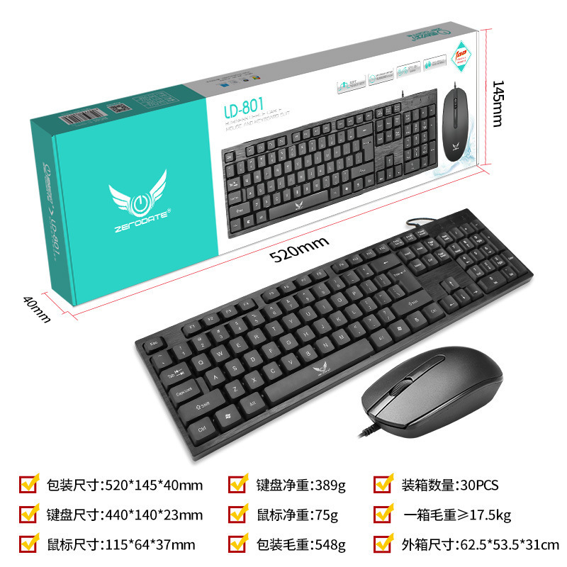in stock Zero Point About Wired Keyboard Mouse suit Office Keyboard 104 Key USB Keyboard Office Lightweight Keyboard