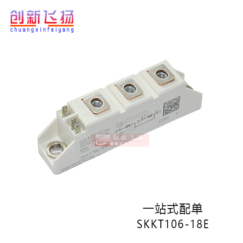 SKKT106/12E SKM200GAH126V1KL现货可控硅模块IGBT全新原装库存