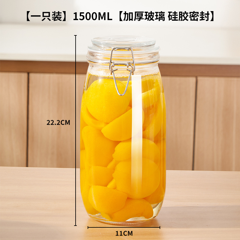耐高温食品级玻璃瓶密封黄桃罐头空瓶子储物瓶蜂蜜泡菜腌菜可蒸煮|undefined