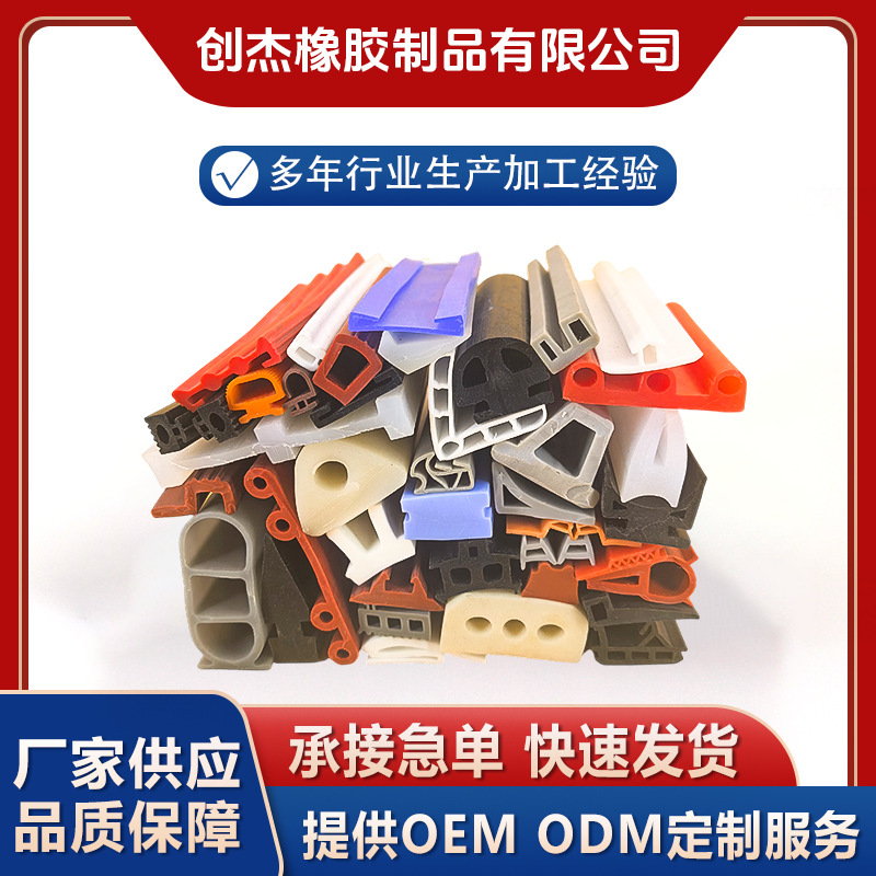 硅胶密封条硅胶橡胶条异形阻燃硅胶条减震密封胶条厂家批发