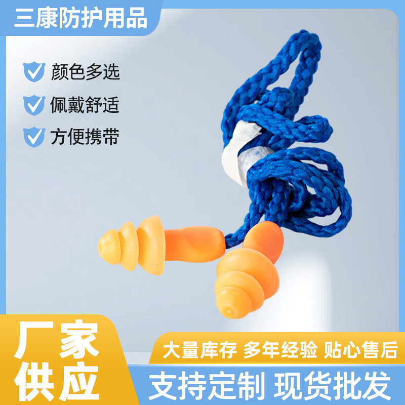 2025 manufacturers wholesale with thread cotton rope earplugs Christmas tree earplugs silicone protection industrial anti-noise earplugs wholesale