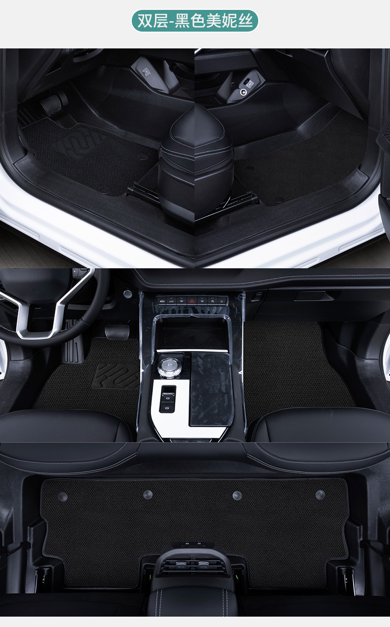 TPE Car Floor Mats For Great Wall Haval H6 2023