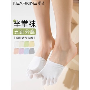 Half-Toe Five-Finger Socks, Pure Cotton Socks for Women, Anti-Slip, Foot-Resistant, Invisible High-Heeled Shoes, Forefoot Summer Thin Boat Socks