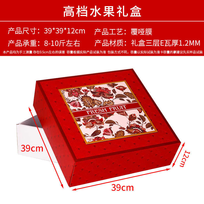 1-9 선물 상자 단가-빨간색 프랑스 사각형 상자 핫 세일