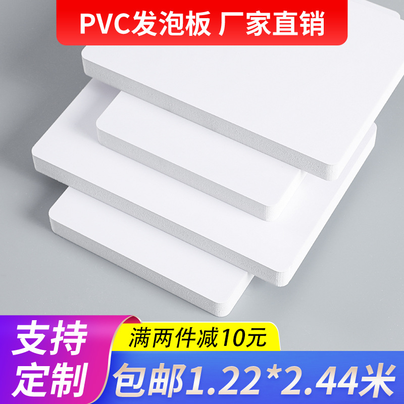 0.50.60.7.08密度 红色绿色蓝色棕红咖啡18毫米mm彩色pvc发泡板