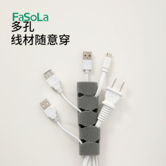 FaSoLa理线器桌面数据线收纳整理绕线器壁挂免打孔插头电线固定器