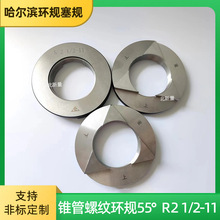 FݼyhҎR 2 1/2-11 F55°ֹͨҎǘ˵˿ɶ