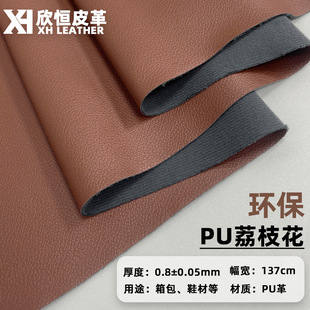 �F؛��֦�y�����0.8�h��PUƤ�������ִ�����Ҿ��Ϲ��S�F؛���l