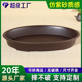 花盆容器;摆件支架;室内花架
