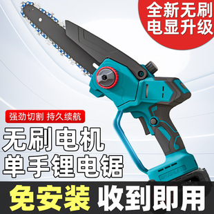 German Felide Lithium Electric Saw Single-Hand Electric Saw Household Electric Saw Small Handheld Rechargeable Logging Saw Tree Electric Saw