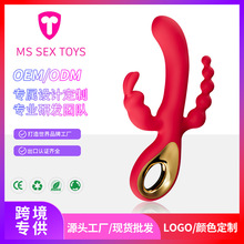 女用兔子震动棒三点后庭震动按摩器内插情趣用品女性自慰器三叉震