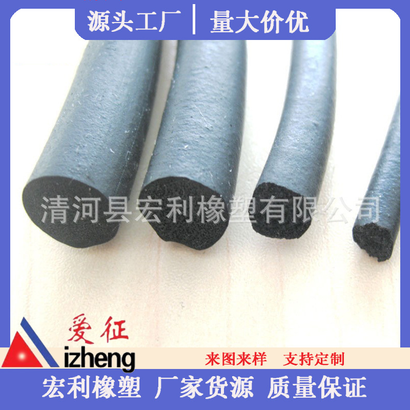 圆形发泡密封条 3mm 5mm  8mm等 圆柱发泡海绵密封条 三元胶条