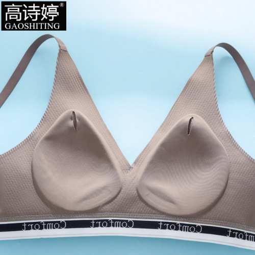 One-piece fixed cup slimming seamless bra for small breasts, shaping and preventing sagging, no underwire sports bra