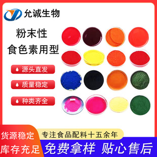 ʳƷ������ʳ����ɫ����֬�t�ȼt��t����t���S�u���S���G�����S
