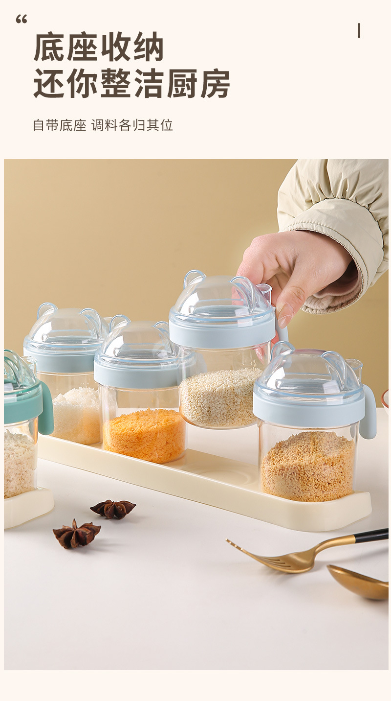 调料盒套装_08.jpg