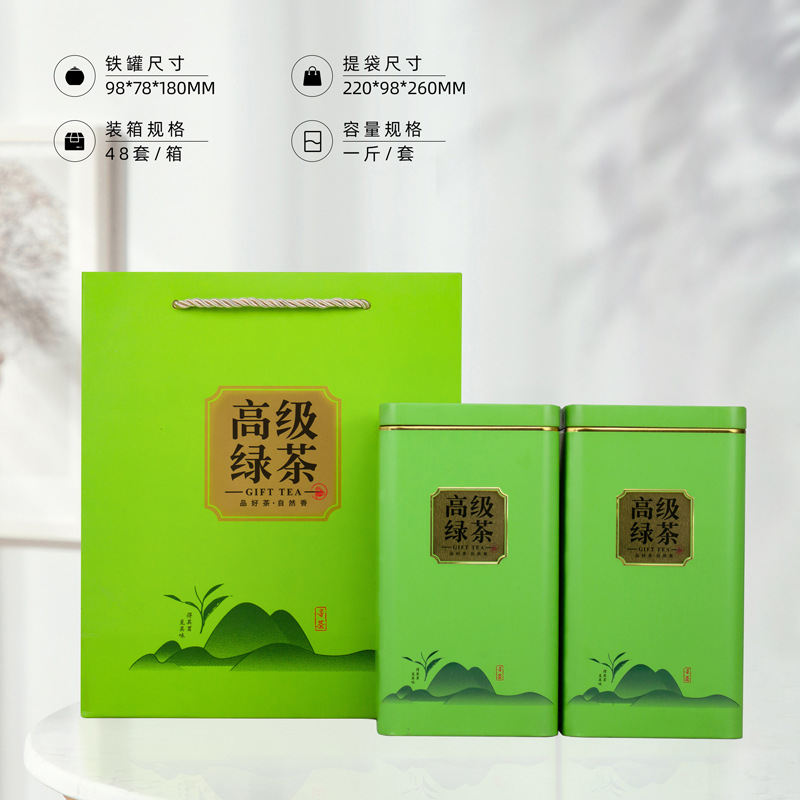 新款一套一斤装各类红茗茶绿茗茶铁观音金骏眉茶叶罐茶叶铁罐空罐