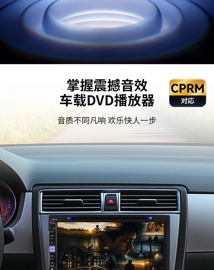 6.95inch Car MP5, Bluetooth/DVD/AM/FM, wireless mobile phone connectivity